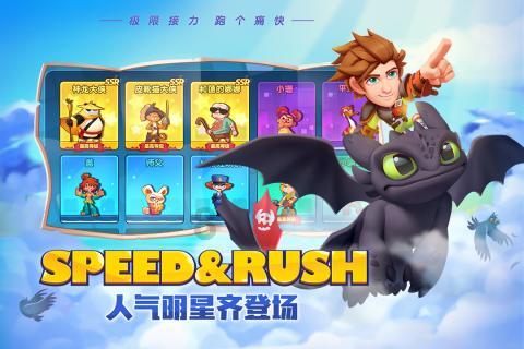 新夺宝英雄