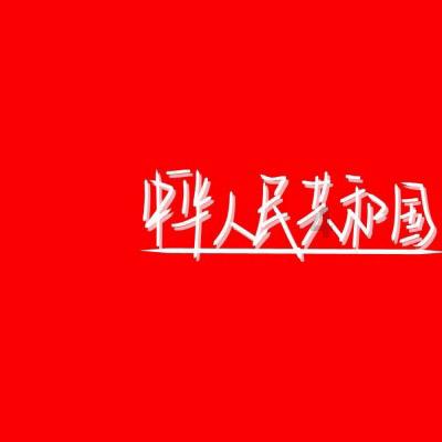 艺术时尚晚会