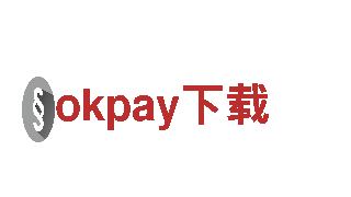 okpay下载-高科技企业